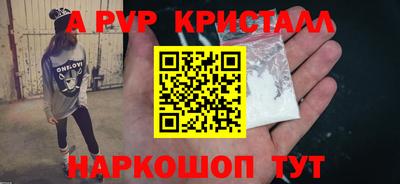 первитин Апрелевка
