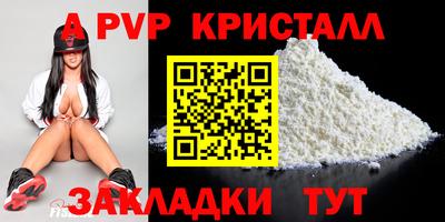 mix Апшеронск