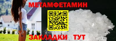 mix Апшеронск