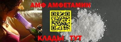 apvp Аргун