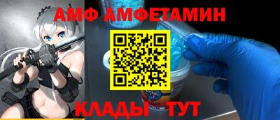 mix Апшеронск