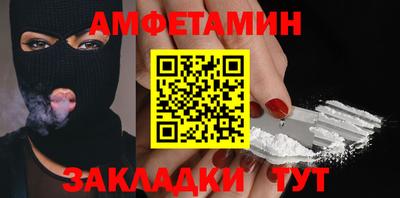 первитин Апрелевка