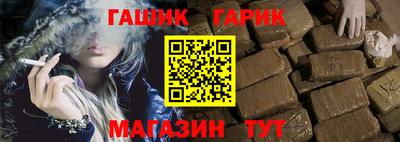 apvp Аргун