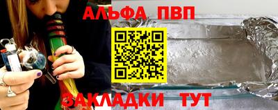 mix Апшеронск