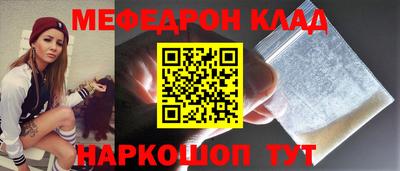 метамфетамин Абакан