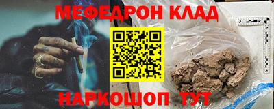 mix Апшеронск
