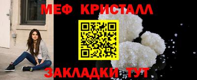 первитин Апрелевка