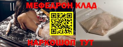 первитин Апрелевка