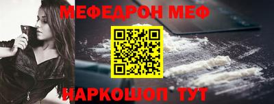 первитин Апрелевка