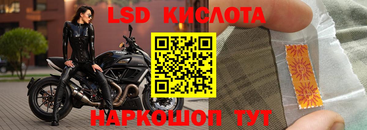 omg tor  ЛСД экстази кислота  Борзя  LSD-25 экстази  Вход с VPN  Лсд 25 экстази кислота 