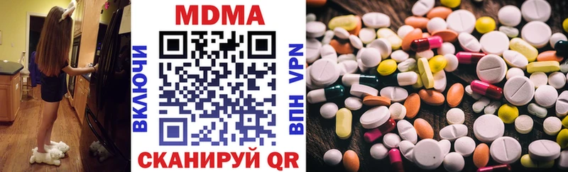 где продают   Борзя  MDMA молли 