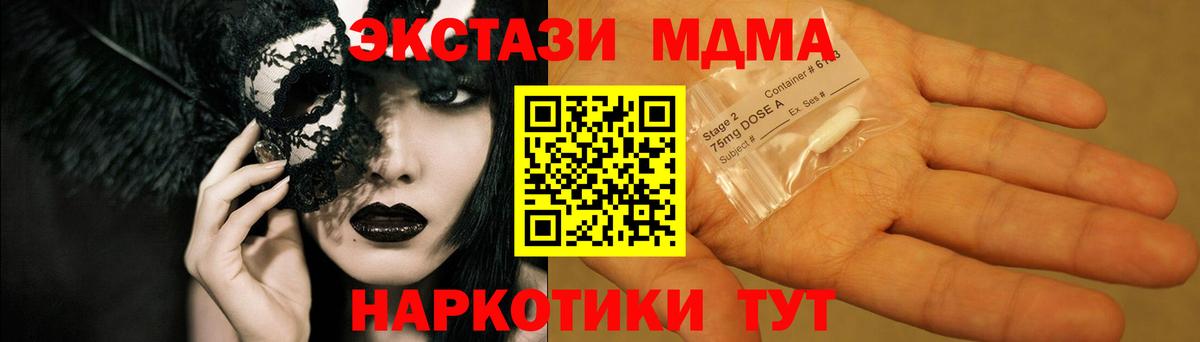 Борзя  25-NBOMe  ГАШИШ  МЕФ  Cocaine  Мяу-Мяу  Вход с VPN  Канабис 