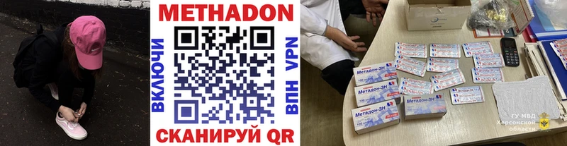 наркошоп  Борзя  МЕТАДОН белоснежный 