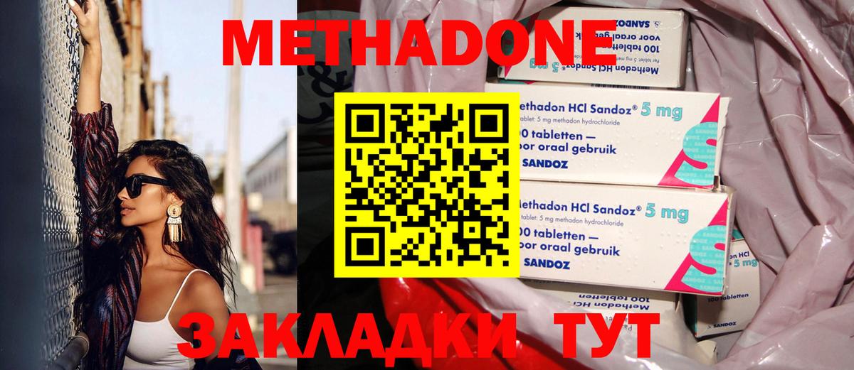 ГАШИШ Борзя