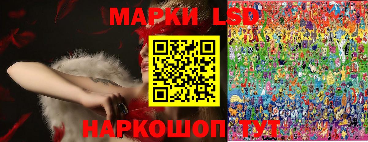 Марки NBOMe  Борзя  Наркотические марки 1500мкг  Наркотические марки 1500мкг 