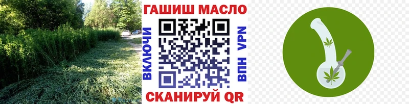 ТГК жижа  Борзя 