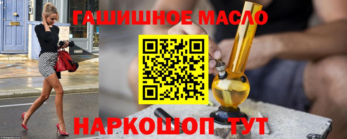 Дистиллят ТГК вейп с тгк  Вход с VPN  Дистиллят ТГК Wax  цены   Борзя 