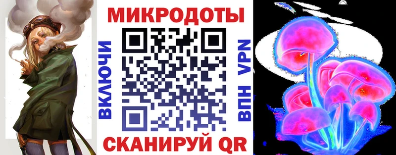 Псилоцибиновые грибы Magic Shrooms  Борзя 