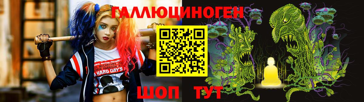 Псилоцибиновые грибы прущие грибы  Борзя 