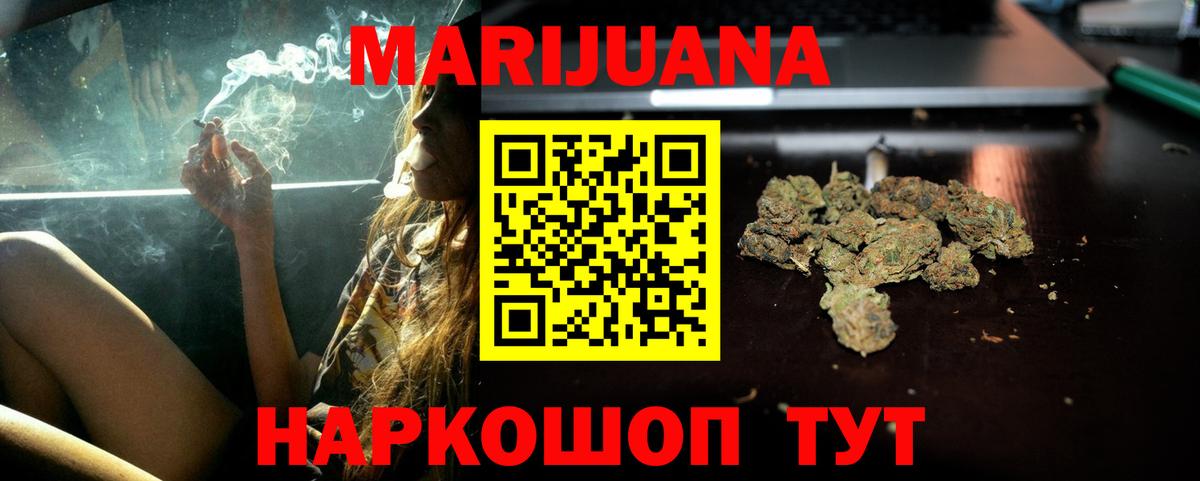 Конопля план  Бошки Шишки THC 21%  Вход с VPN  Шишки марихуана OG Kush  Борзя  Конопля OG Kush 